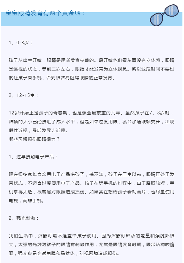 微信图片_20201109163436.png